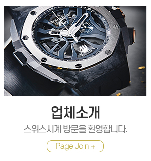 스위스시계_메인중간_노인장기요양보험