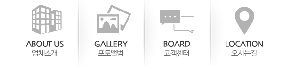 스위스시계_메인하단_링크